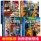 福尔摩斯探案集小学生版全套集漫画书正版原著大侦探悬疑推理小说 福尔摩斯探案集全套4册[聚划算]