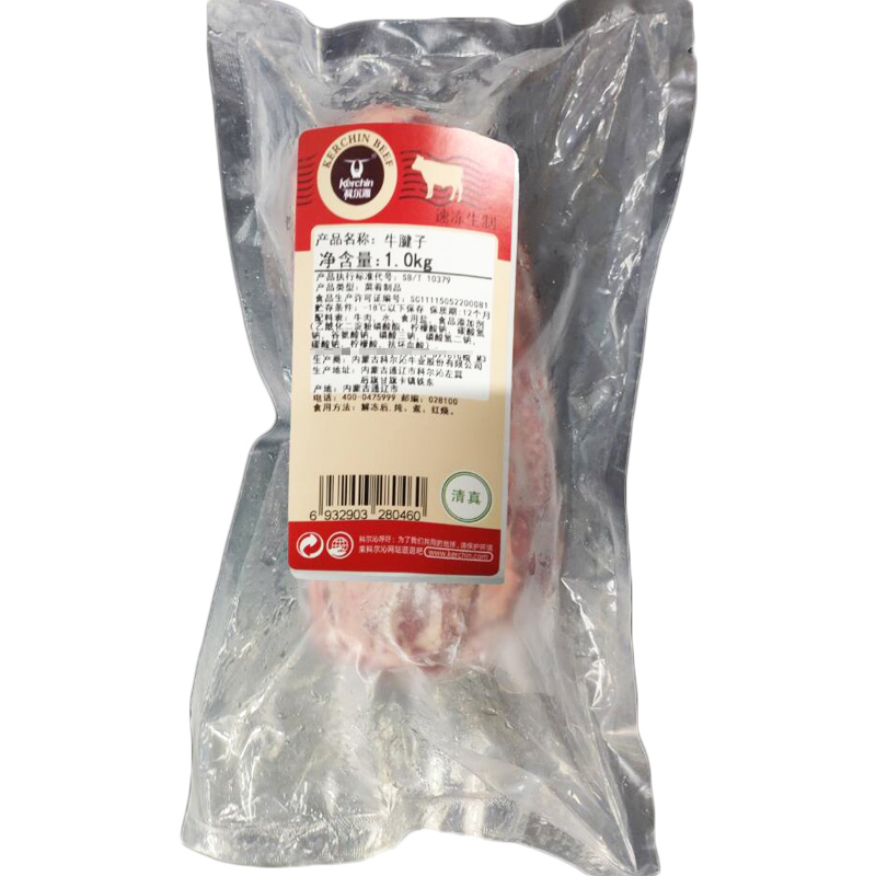 科尔沁 牛腱子 1kg/袋 草饲牛肉 (适用卤、炸、炒、炖)