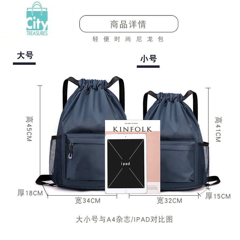 bangdou游泳包干湿分离包女游衣收纳袋定制束口抽绳双肩包简易背包