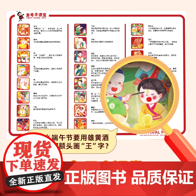 [好物体验专享]金龟子360系列拼图益智男孩宝宝幼儿玩具3-6岁GF高清大图