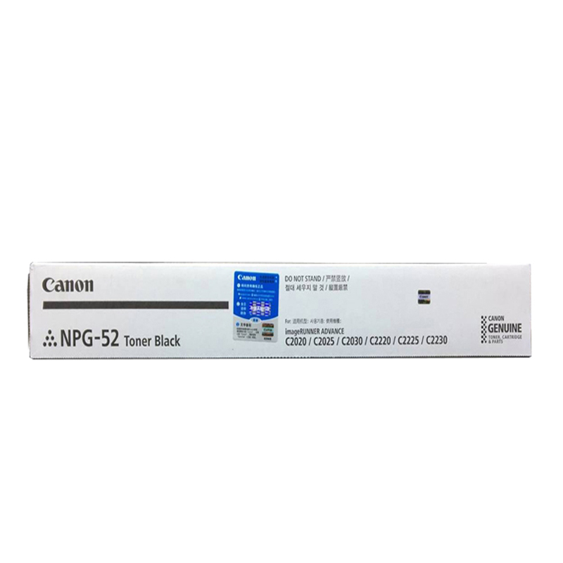 佳能(canon) NPG-52 黑色碳粉墨粉盒 适用C2220 2225 2230 NPG-52 墨粉盒高清大图