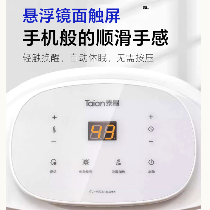 泰昌Taicn足浴盆全自动电动按摩脚足底智能恒温加热高深泡脚桶泡小腿送爸妈老人礼物足疗洗脚液晶显示TC-12DZ6H高清大图