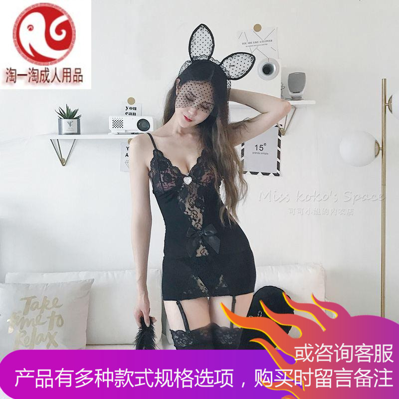 透视紧身连体袜带套装情趣内衣激情用品兔子猫女郎制服丝袜