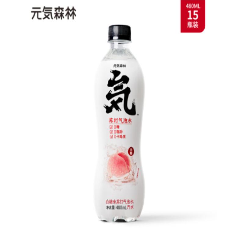 白桃味无糖无热量苏打水气泡水饮料汽水480ml*12瓶/箱