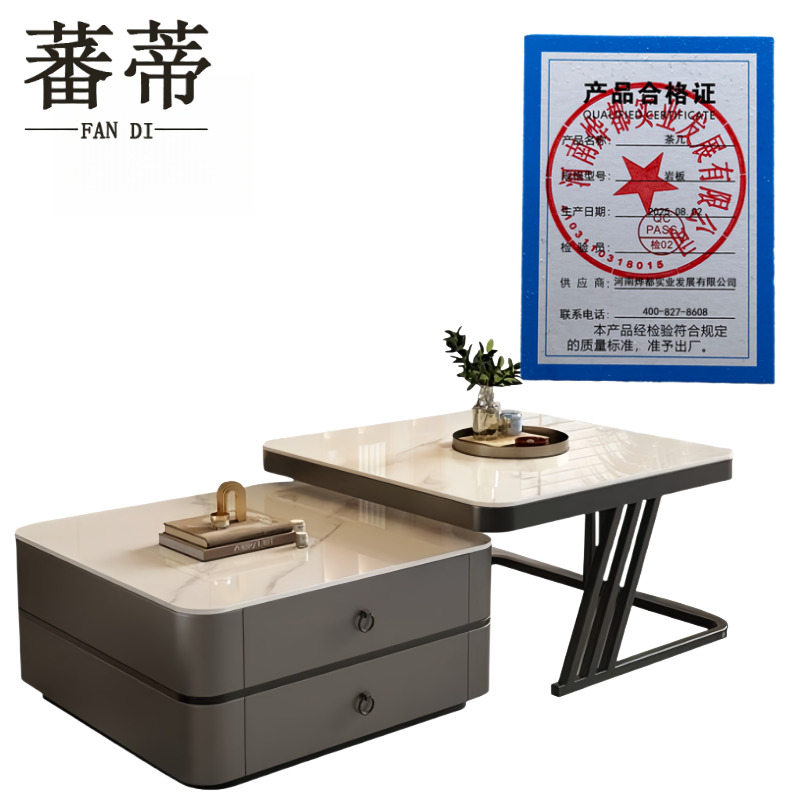 蕃蒂茶几岩板张高清大图