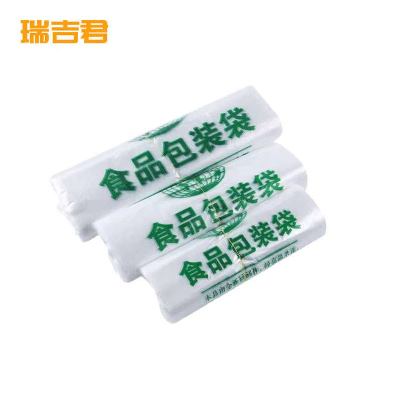 瑞吉君 食品塑料袋 32*52cm*40只 包高清大图
