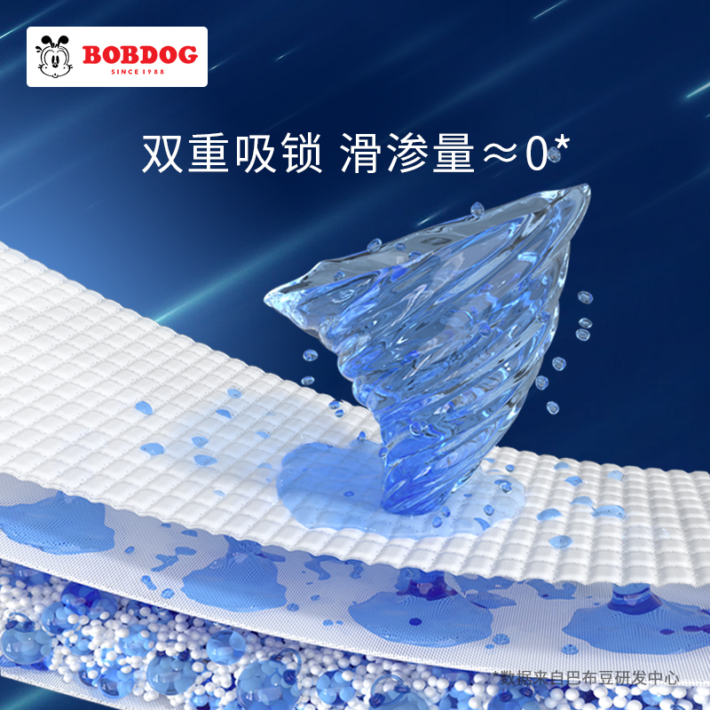 巴布豆太空裤纸尿裤婴儿尿不湿大吸量超薄防漏宝宝夏天干爽M-XL