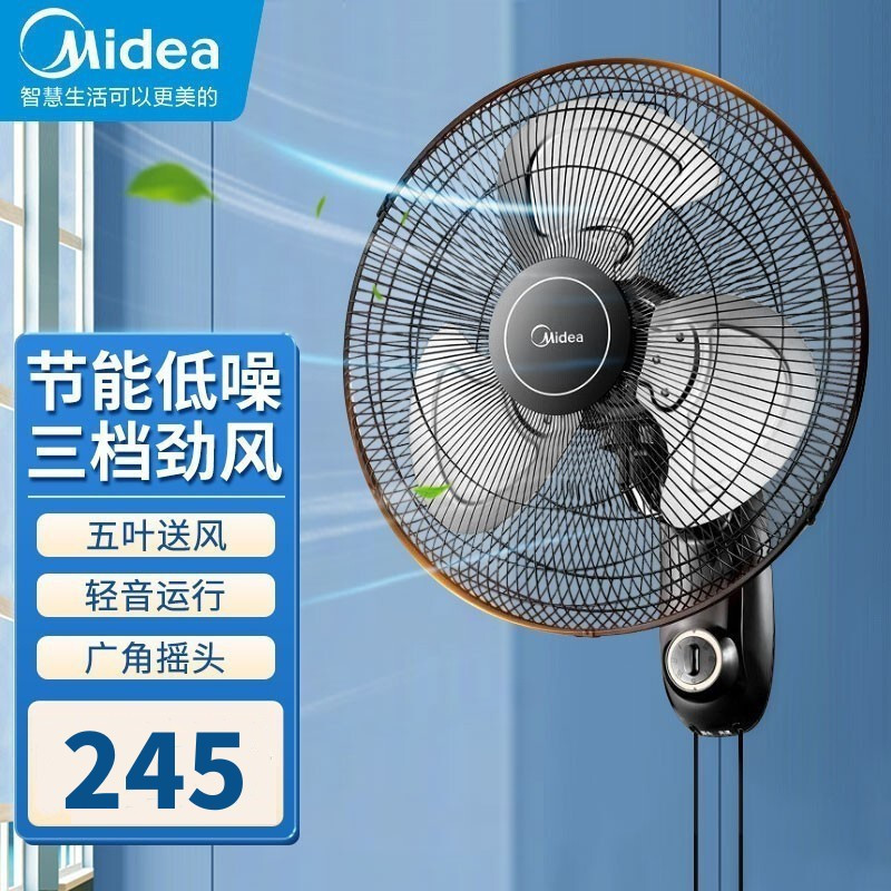 美的(Midea)壁扇18吋壁挂式牛角风扇挂墙挂扇家用宿舍食堂摇头 大风力电扇工业扇工程扇 FW45-20B视频介绍_美的(Midea)壁扇 ...