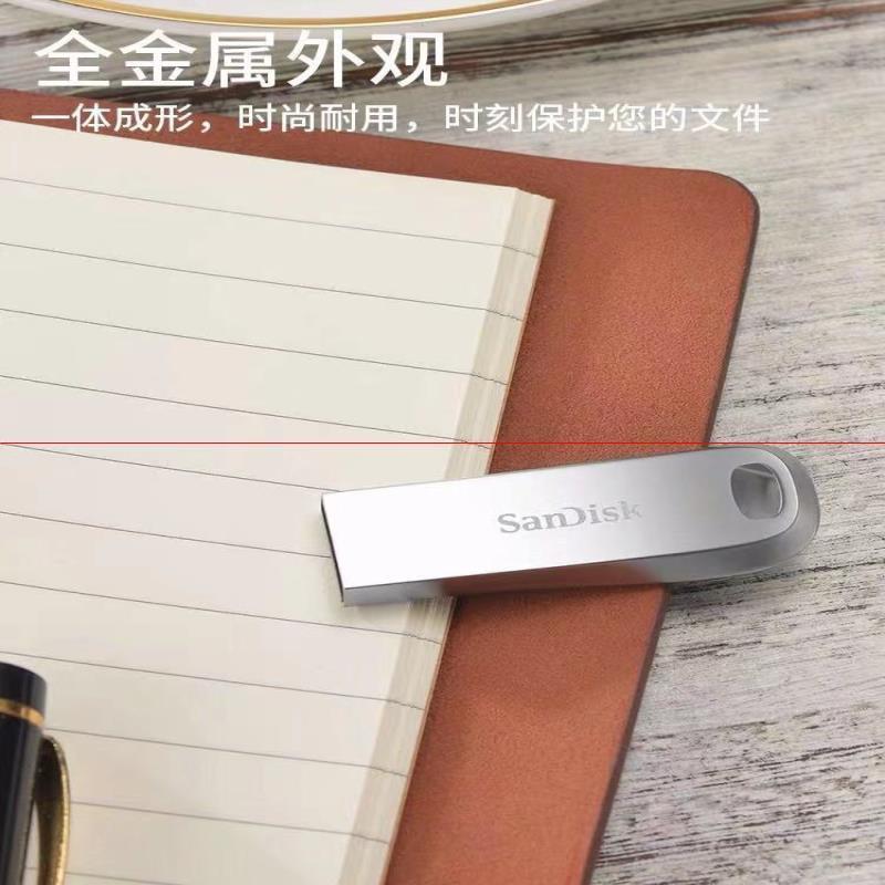 闪迪U盘高速USB3.0U盘金属U盘32G
