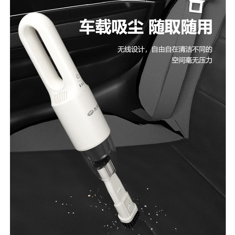 先锋(SINGFUN) DXC-X05R 智能手持吸尘器高清大图