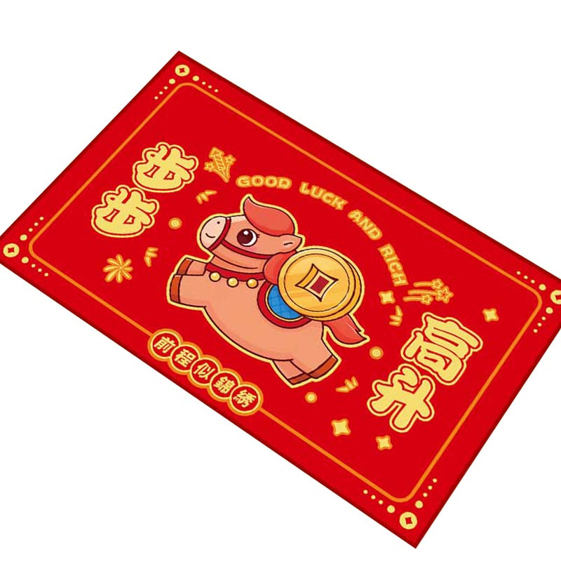 悦意坊 新年开门大吉马年开门红开业乔迁之喜职场装饰地毯垫 水晶绒防滑地垫 50*80cm*1张 马年版A(备注款式)