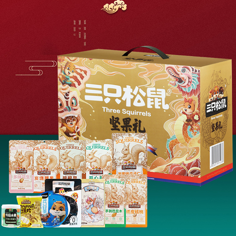 三只松鼠坚果大礼盒混合装坚果整箱三只松鼠坚果大礼盒1610g*1盒