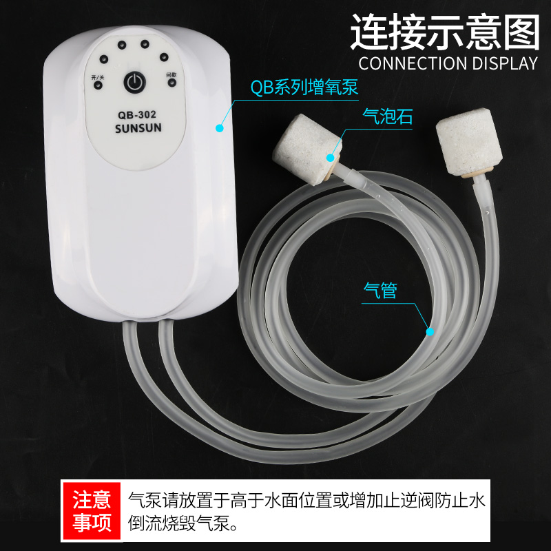鱼缸增氧泵氧气泵交直流两用养鱼增氧机打氧钓鱼锂电池充电高清大图