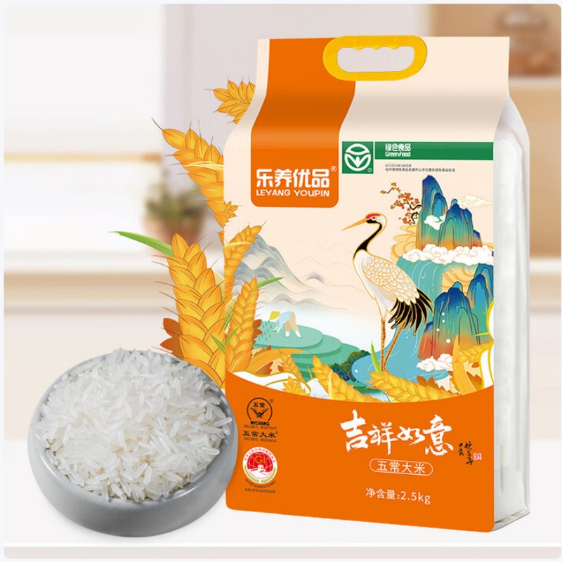 乐养优品2.5KG五常大米吉祥如意