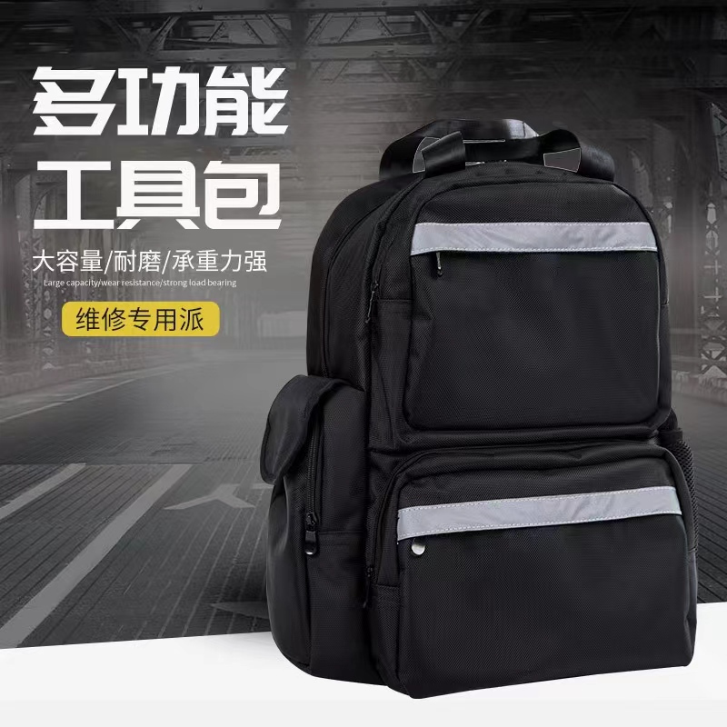 超耐 多功能大号电工包 电信电脑维修包 专用维修工具包双肩包可定制LOGO黑色