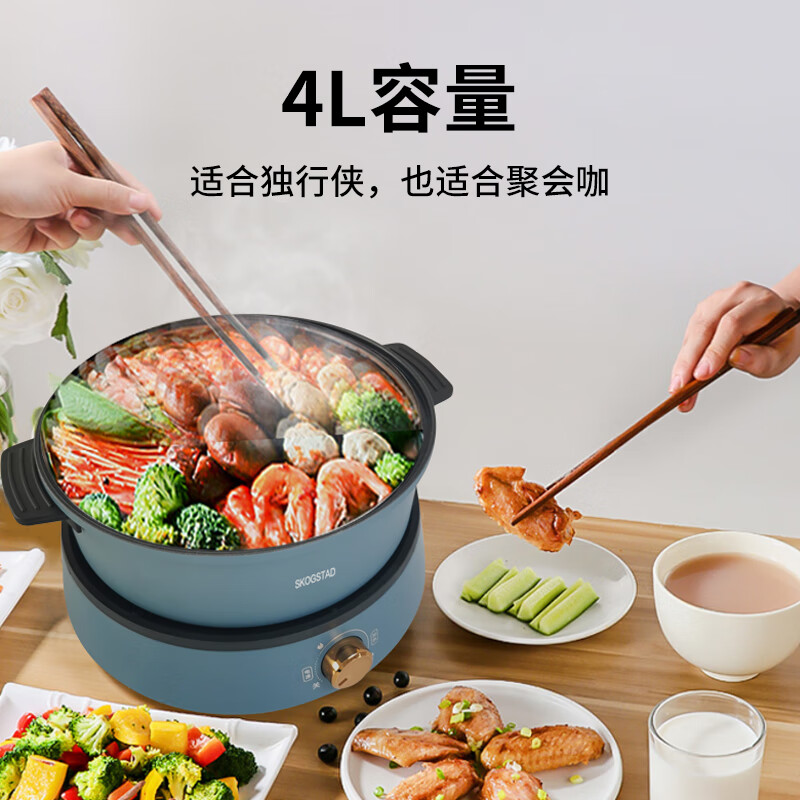 思嘉思达 轻煮料理煎火锅SKD-G0058高清大图