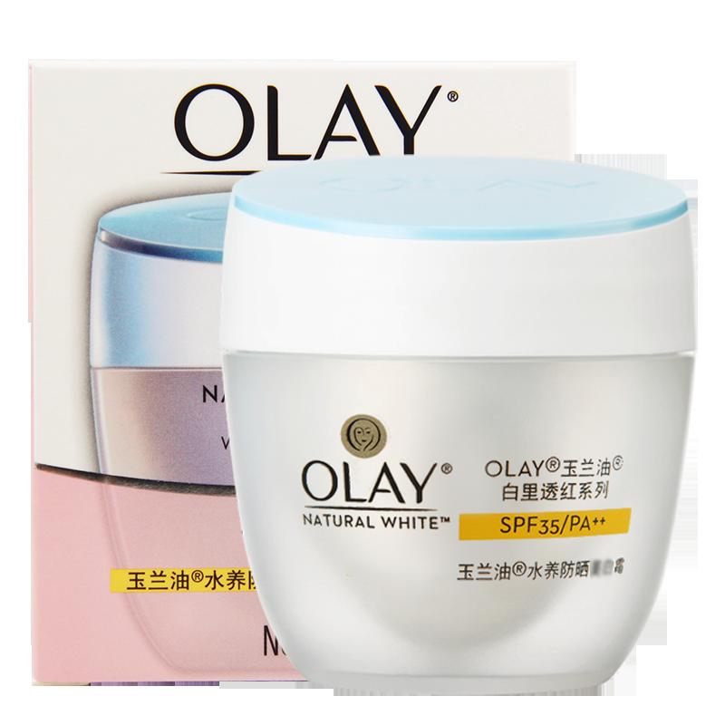 Olay玉兰油水养防晒霜 防紫外线隔离霜50g高清大图