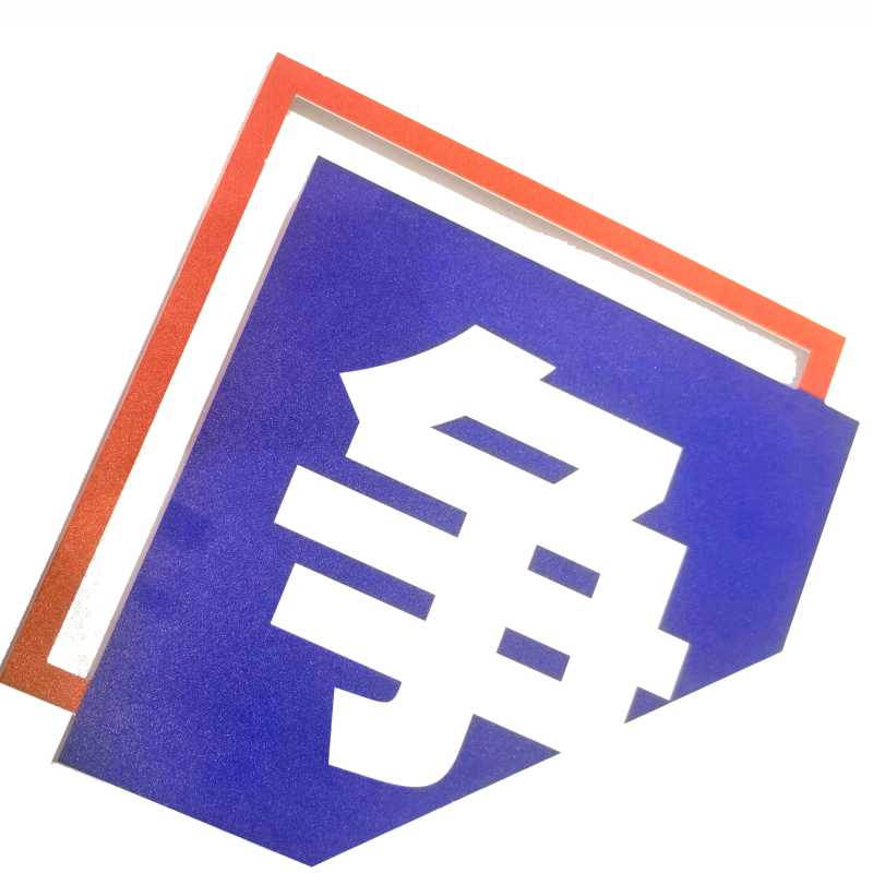 芊陌帆/PVC板UV文化墙/揭示揭挂标识牌/100*100CM/平方米高清大图