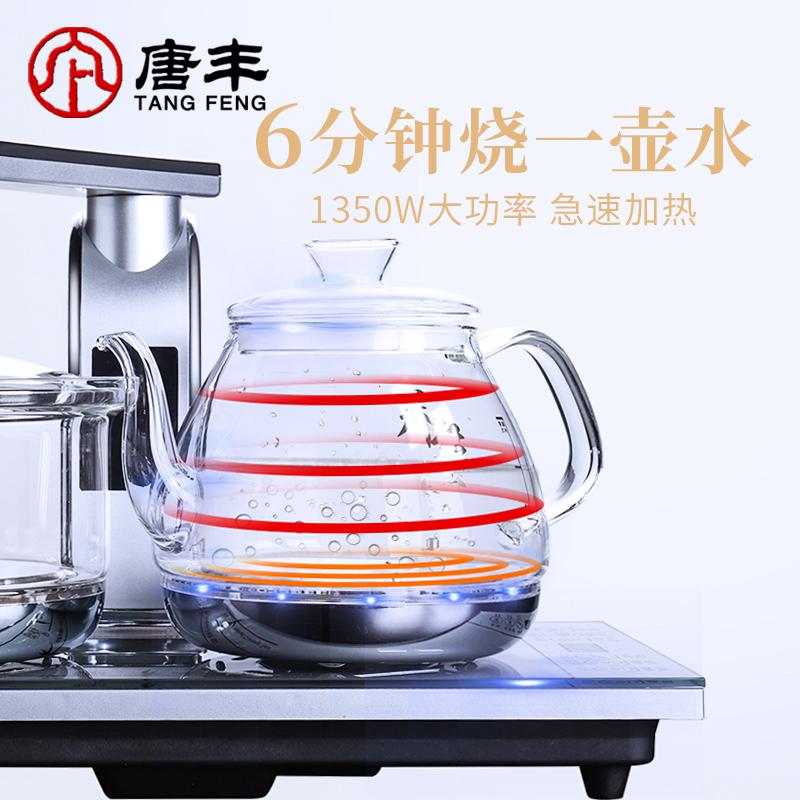 家柏饰(CORATED)全自动上水电热水壶玻璃煮水壶遥控茶具茶杯锅洗茶杯锅Z高清大图