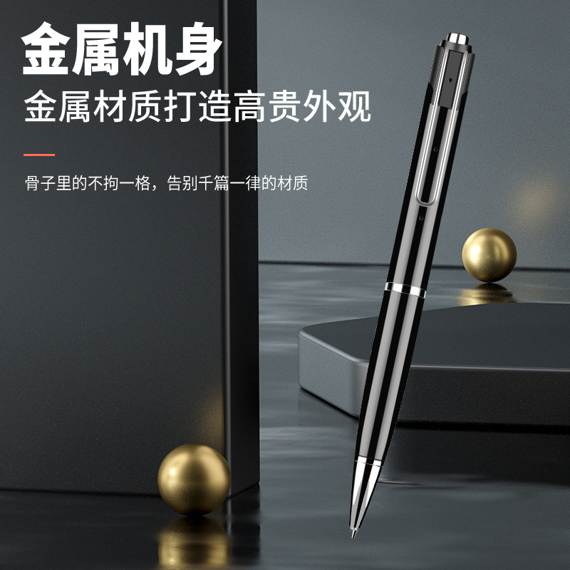 纽曼录音笔RV100精英版 32G 专业高清降噪一键录音可转文字无损音质会议培训采访学生上课用超长待机落针可闻高清大图