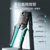 山泽(SAMZHE)网线钳 网络电话水晶头压线钳 省力棘轮弹簧设计双用压剥剪钳 电脑网线电话线压接工具 SZ-2068