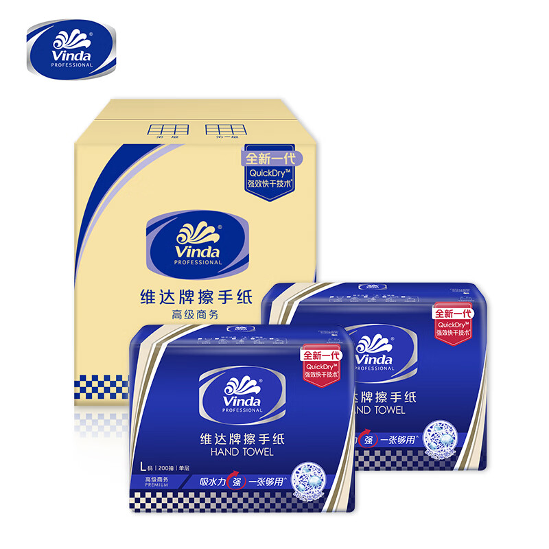 维达 商用擦手纸L码(加厚款) 200抽/包 单层226*208mm 20包/箱