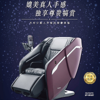 松下(Panasonic)按摩椅电动按摩椅/沙发 家用太空舱全身多功能豪华电动全自动按摩躺椅温感拉升EP-MA81