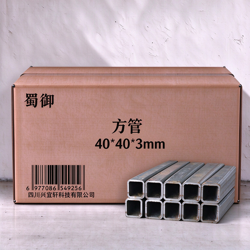 蜀御 方管 40*40*3mm kg高清大图