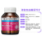 澳佳宝Blackmores 血糖片90粒*2瓶装 膳食营养补充剂