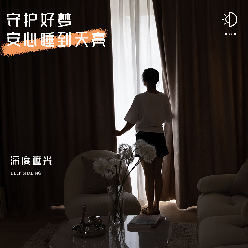 添福运 法式浪漫轻奢遮光窗帘北欧简约现代挂钩窗帘打孔窗帘飘窗客厅帘子遮阳布拼色儿童房奶油风窗帘轻奢卧室挂钩纯色窗帘高清大图