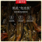 小罐茶 小罐茶园彩标系列小种红茶2.0版70g/罐