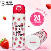 免费刻字杯具熊(beddybear) 杯具熊男女士保温杯 学生情侣真空不锈钢时尚刻字定制水杯450ml草莓