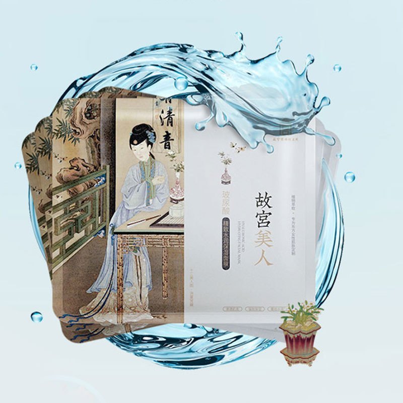 华熙生物润百颜故宫美人玻尿酸精致水润保湿面膜合作款 5片补水