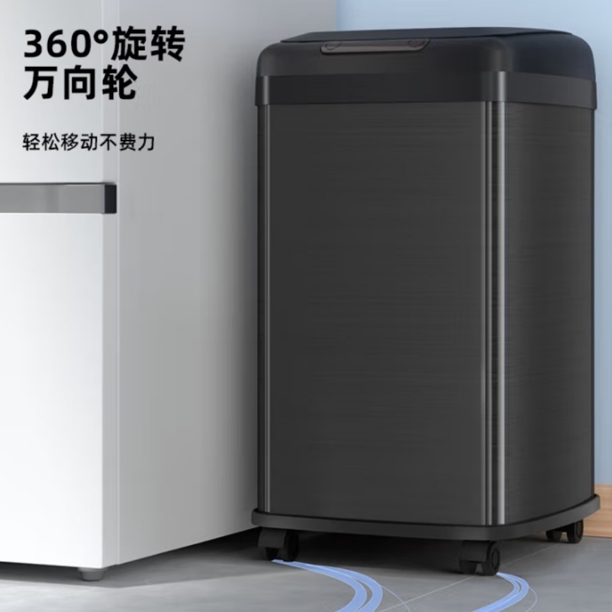 五月花 智能感应垃圾桶 410不锈钢 三功能开盖(挥手+按键+踢踢)