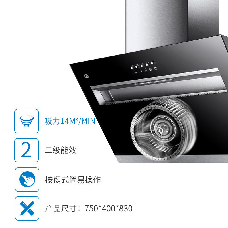 容声(Ronshen)厨电套装烟灶套餐 油烟机RS02PB+灶具QP04(天然气)烟灶套餐