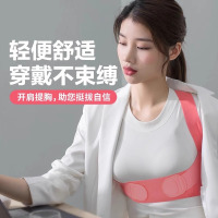 背背佳Q2无痕矫姿带白鹿代言透气舒适驼背矫正神器