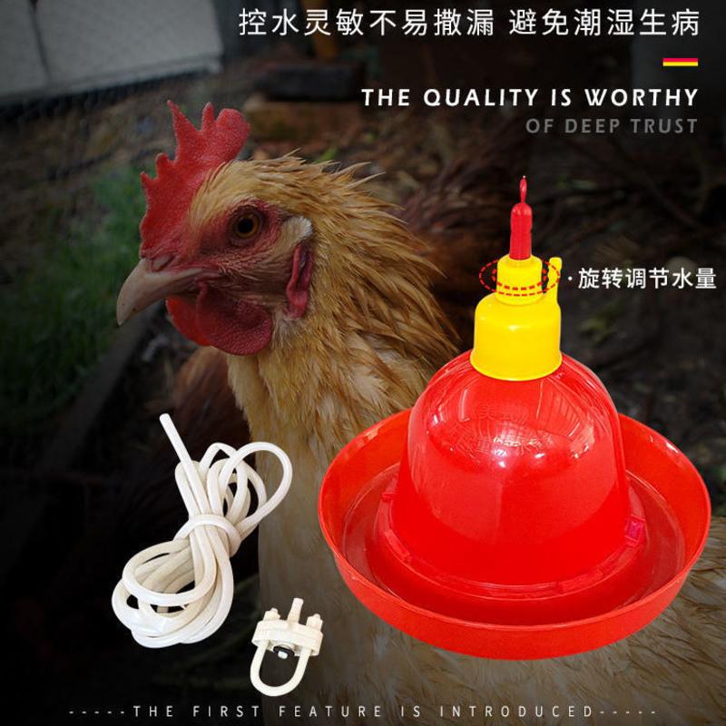 美式大号+软管+开关接头(1套) 普拉松自动饮水器养殖养鸡设备用品鸡鸭鹅用喂水器鸡场喂鸡饮水壶