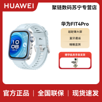 HUAWEI WATCH FIT 4 Pro (SYA-B29) 海岛蓝 海岛蓝氟橡胶表
