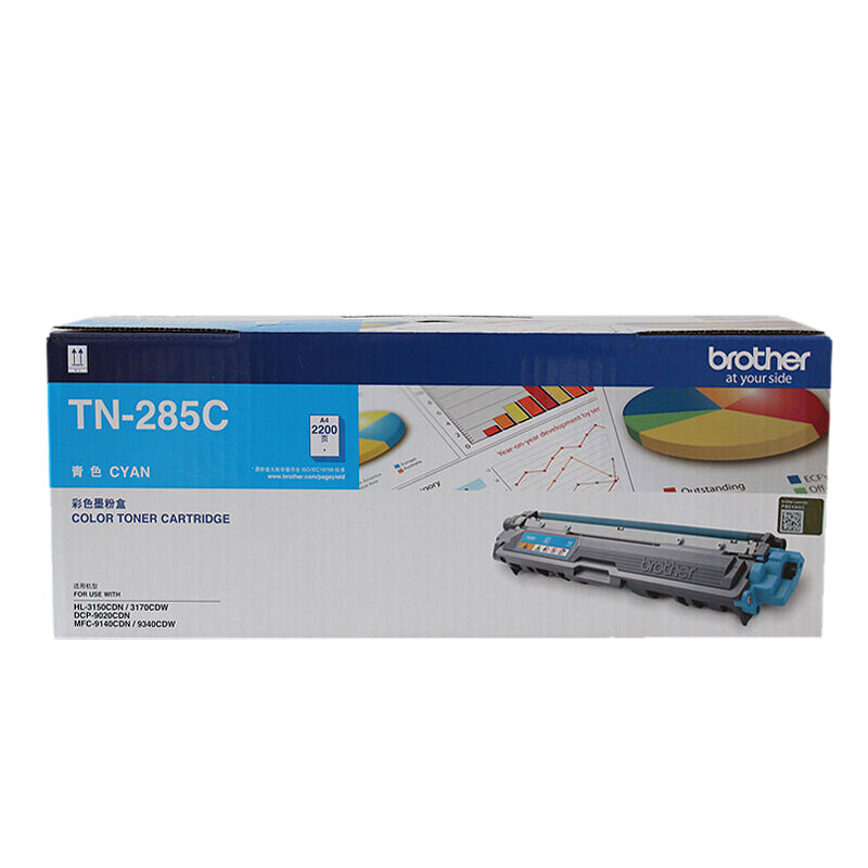 兄弟TN-281BK TN-285 墨粉盒 HL-3150/3170 MFC-9140/9340cdw DCP-9020高清大图