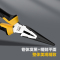 得力(deli)DL2106Z_专业级尖嘴钳6英寸 3把起订