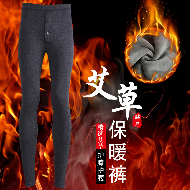波迷娜(BOMINA)男士艾保暖裤护膝高腰修身紧身一体冬季秋裤棉裤打底裤