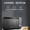 格兰仕微波炉23L 微烤一体机家用光波炉高端下拉门R6S-GF23