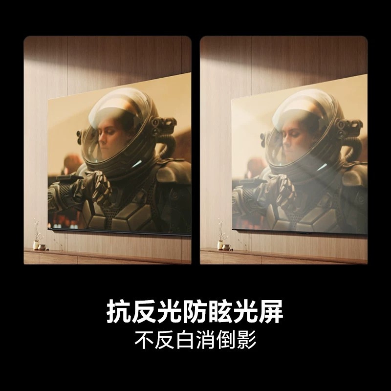 海信电视85D50SD 85英寸高清大图