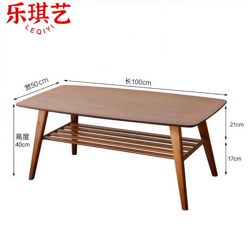 乐琪艺茶几50*100*40cm张