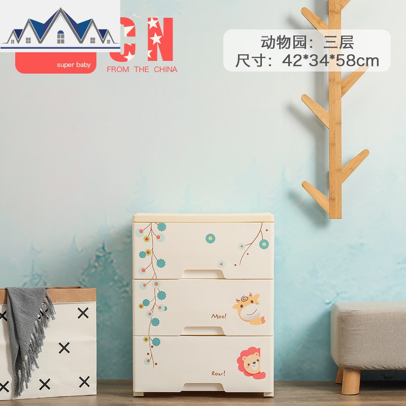 卡通简易儿童衣柜宝宝玩具置物箱塑料抽屉式储物架婴儿加厚收纳柜 三维工匠高清大图