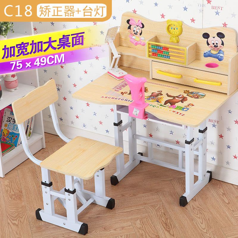 学习桌儿童书桌小学生写字桌椅套装桌子椅子学校课桌写字台带书架 【双加】带矫正器和台灯 【超级飞侠】粉图片