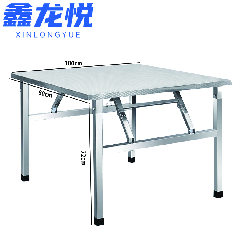 鑫龙悦不锈钢餐桌100*80cm张高清大图
