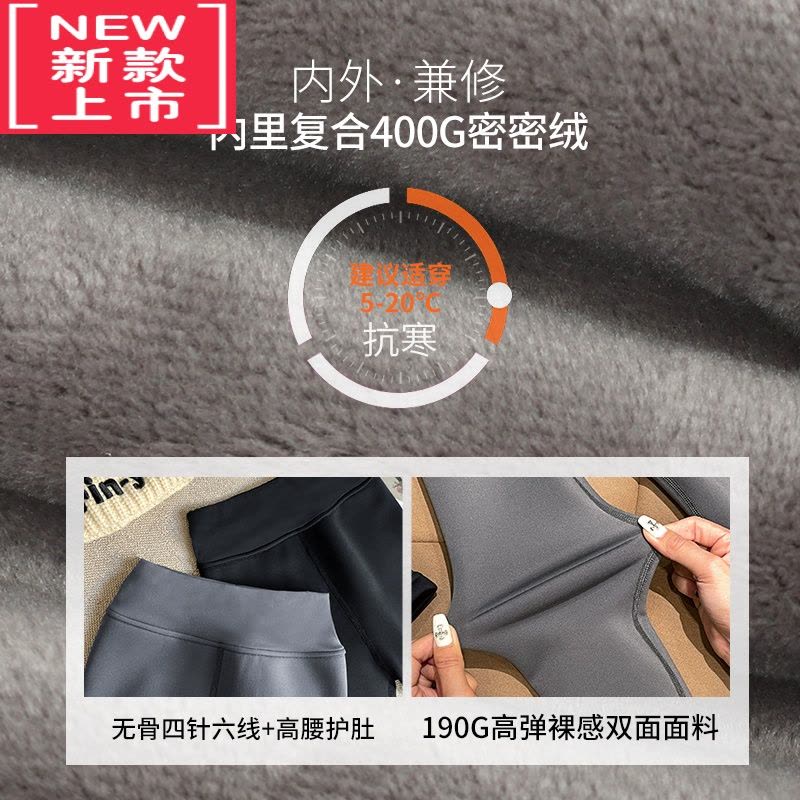 可莉允陈大猪女童加绒鲨鱼裤2022冬新款儿童内搭打底裤女孩加厚保暖裤子图片
