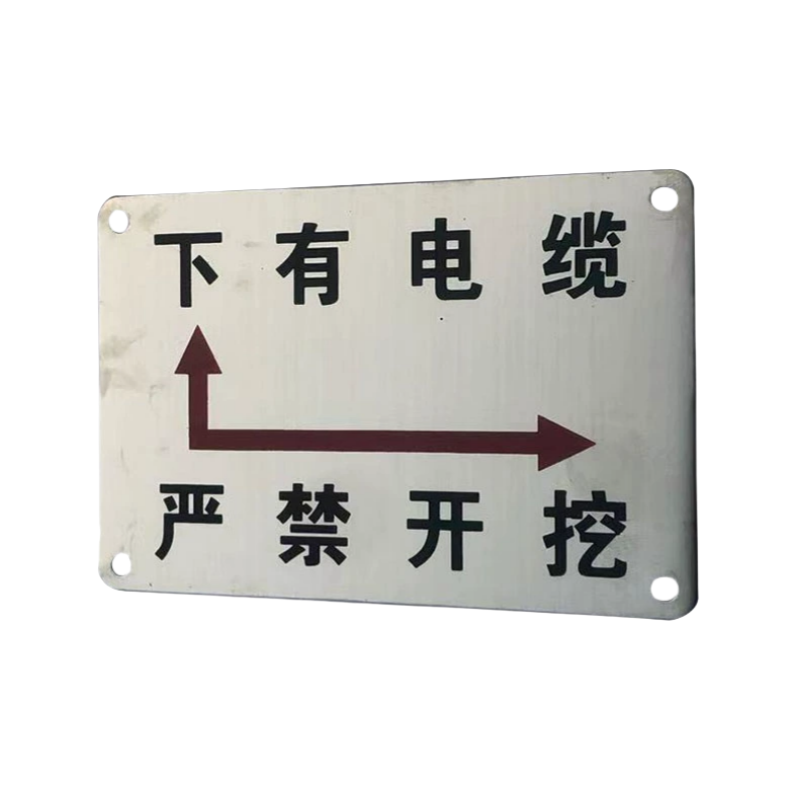 联岚室外设备不锈钢铭牌100*130mm(内容可定制)块高清大图