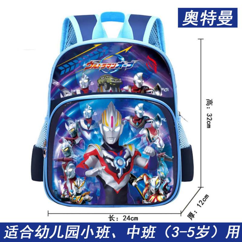 儿童男童书包男孩幼儿园男宝宝6岁3小童小班中班大班小学生学前班 欧布奥特曼(适合3-5岁)小班/中班